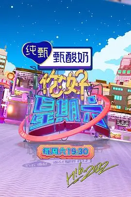 漫改名场面还原封面